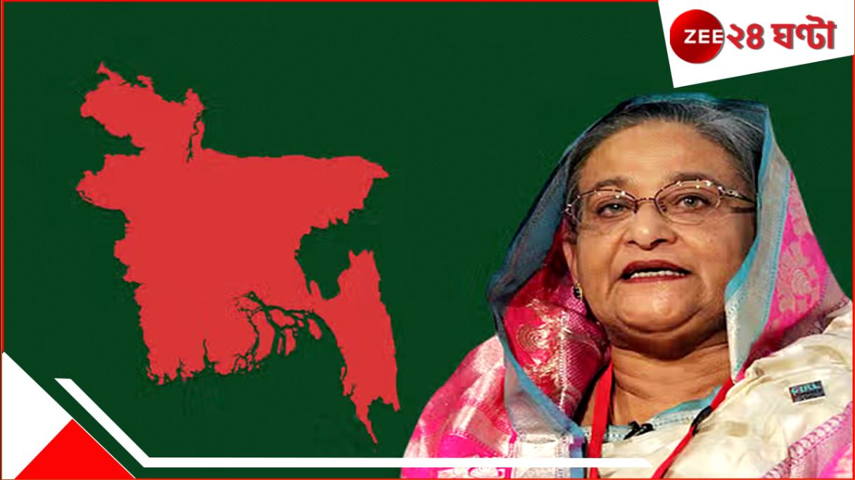 Sheikh Hasina ouster from Bangladesh: ‘আমরাই শেষ করেছি ওর রাজত্ব…’ হাসিনাকে সরাতে বড় চক্রান্ত! কে করেছিল এই ষড়যন্ত্র? Sheikh Hasina ouster from Bangladesh: ‘আমরাই শেষ করেছি ওর রাজত্ব…’ হাসিনাকে সরাতে বড় চক্রান্ত! কে করেছিল এই ষড়যন্ত্র?