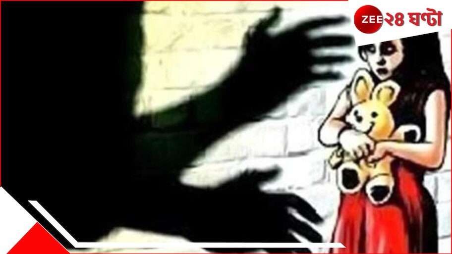 Minor Girl Assasult Case: পুতুলকে কাপড় পরাতে গিয়ে 'খেলার' বয়সেই 'বস্ত্রহরণ-ধর্ষণ' ৭-এর শিশুর! ভয়ংকর...