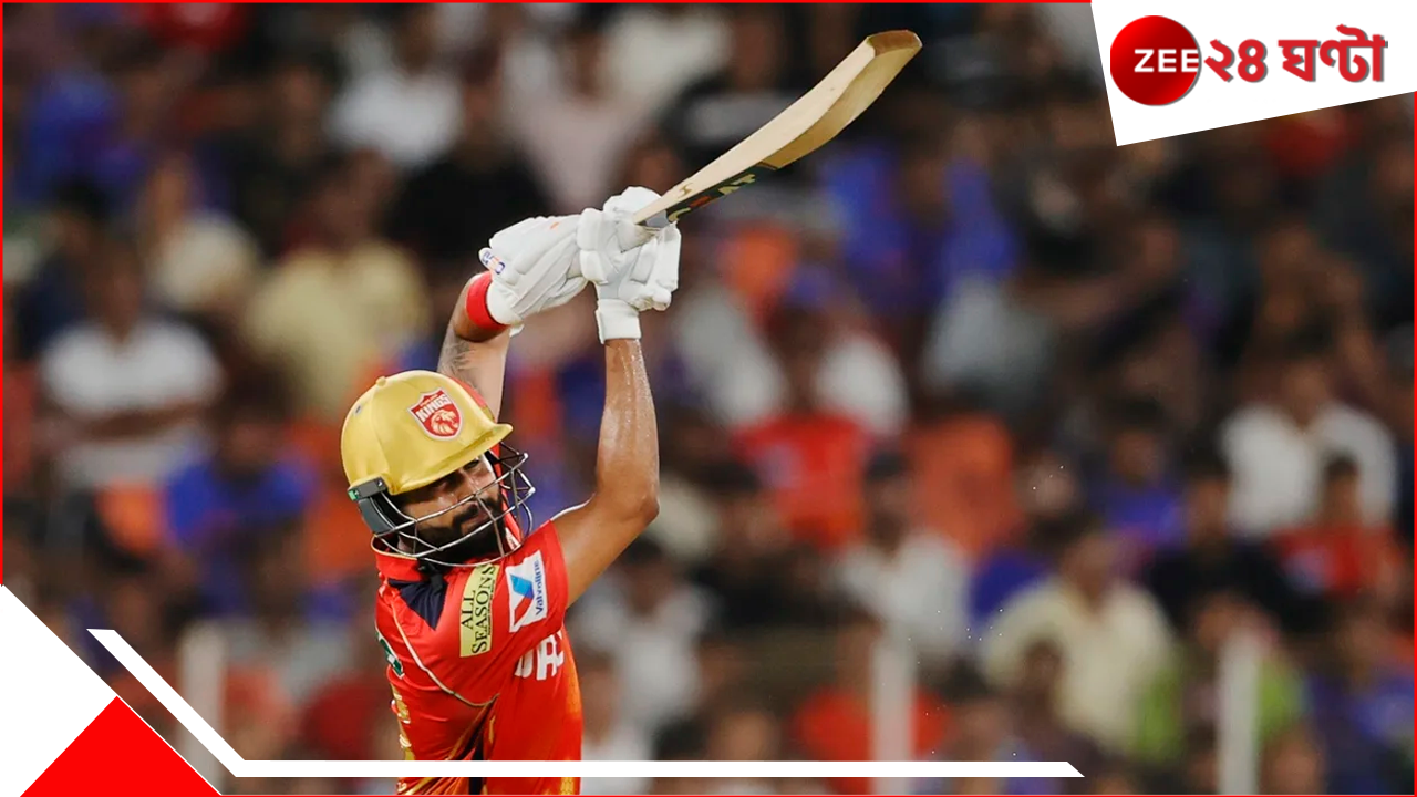 Shreyas Iyer Scripts History: রিকির 'রোলস রয়েস' শ্রেয়স, একাই তুললেন ফাইনালে! বিশ্বের প্রথম ক্রিকেটার হিসেবে... Shreyas Iyer Scripts History: রিকির 'রোলস রয়েস' শ্রেয়স, একাই তুললেন ফাইনালে! বিশ্বের প্রথম ক্রিকেটার হিসেবে...