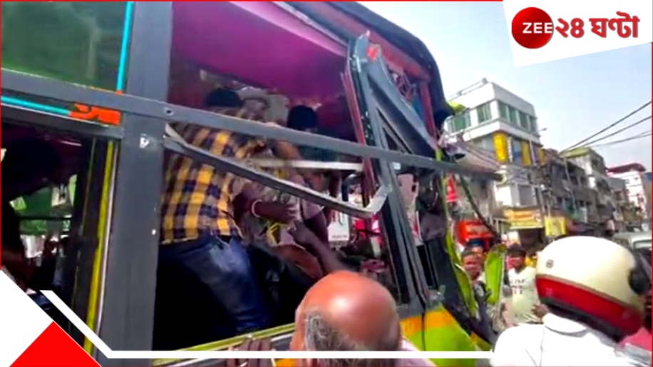 Dankuni Bus Accident News: ভয়ংকর! লরির ধাক্কায় দুমড়ে গেল কেবিন, গ্যাস কাটার দিয়ে কেটে বের করা হল বাসচালককে…