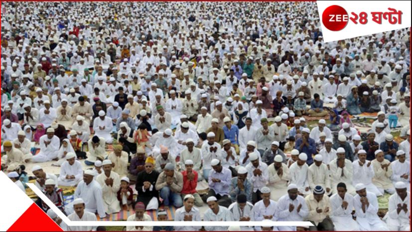 Eid prayers: মমতার 'অনুরোধেই' নরম সেনা! প্রথা মেনে রেড রোডেই ঈদের নামাজ... Eid prayers: মমতার 'অনুরোধেই' নরম সেনা! প্রথা মেনে রেড রোডেই ঈদের নামাজ...