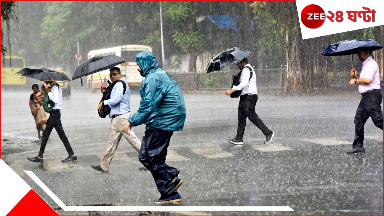 Bengal Weather Update: অরেঞ্জ অ্যালার্ট জারি! মুষল বৃষ্টিতে ভাসবে…সঙ্গে দমকা ঝোড়ো হাওয়া! সাবধান…