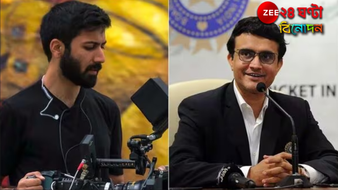 Sourav Ganguly Biopic: ২০ জন নারীর কাছে নগ্ন ছবির দাবি! সৌরভের বায়োপিক থেকে ছেঁটে ফেলা হল DOP প্রতীককে…