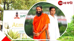প্রাচীন আয়ুর্বেদ ও আধুনিক মেডিসিনের সংমিশ্রণে পতঞ্জলি চিকিৎসা এক অভূতপূর্ব বিপ্লব!