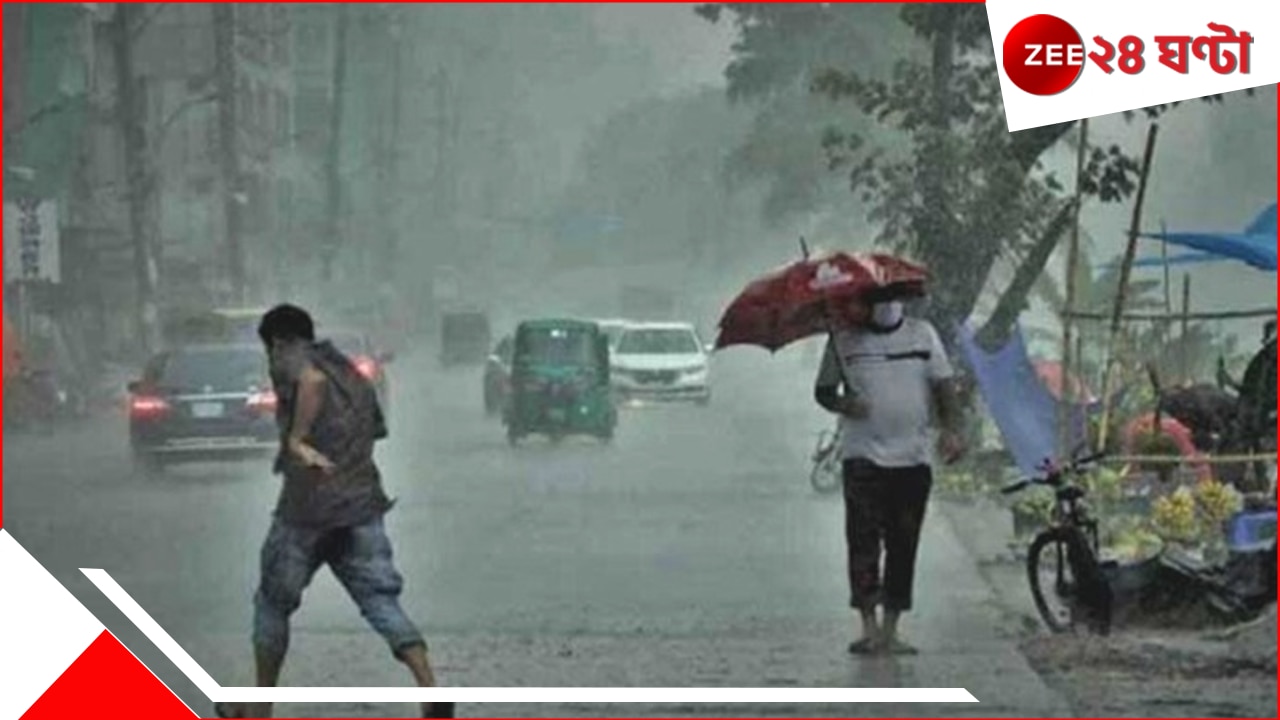 West Bengal Weather Update: প্রবল ঝড়বৃষ্টিতে তোলপাড় হবে একাধিক জেলা, বর্ষা আসবে কবে, জানিয়ে দিল হাওয়া অফিস