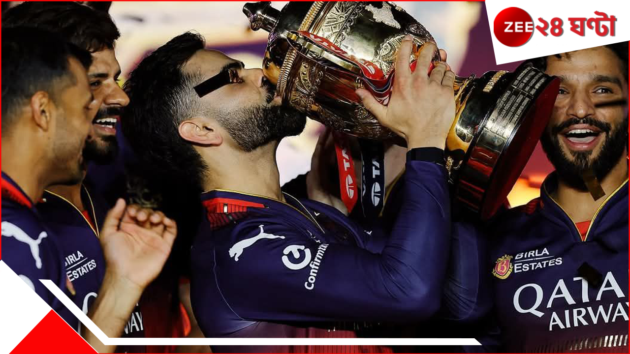 IPL 2025 Full Award Winners List: ধনবর্ষণে বেঙ্গালুরু-পঞ্জাব, এক তরুণ তুর্কিরই ৩ ট্রফি! 'সবচেয়ে মূল্যবান' ভারত অধিনায়ক IPL 2025 Full Award Winners List: ধনবর্ষণে বেঙ্গালুরু-পঞ্জাব, এক তরুণ তুর্কিরই ৩ ট্রফি! 'সবচেয়ে মূল্যবান' ভারত অধিনায়ক
