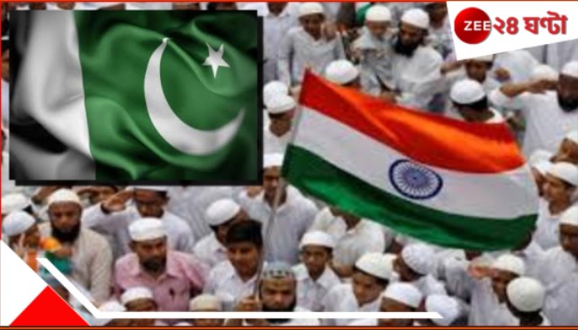 Pakistan's Islamic Nation Call Rejected: 'আমরা ইসলাম ধর্মাবলম্বী, হিন্দুদের কথা শুনো না!' পাক দাবি উড়িয়ে ভারতেরই পাশে এই মুসলিম রাষ্ট্র... Pakistan's Islamic Nation Call Rejected: 'আমরা ইসলাম ধর্মাবলম্বী, হিন্দুদের কথা শুনো না!' পাক দাবি উড়িয়ে ভারতেরই পাশে এই মুসলিম রাষ্ট্র...