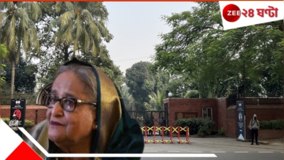 Sheikh Hasina Ganabhaban: বদলের বাংলাদেশে হাসিনার গণভবনে হবে 'হরর মিউজিয়াম'! 'গুম' দেখে শিউরে উঠবে মানুষ...