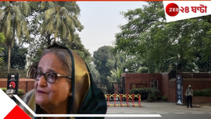 Sheikh Hasina Ganabhaban: বদলের বাংলাদেশে হাসিনার গণভবনে হবে 'হরর মিউজিয়াম'! 'গুম' দেখে শিউরে উঠবে মানুষ... Sheikh Hasina Ganabhaban: বদলের বাংলাদেশে হাসিনার গণভবনে হবে 'হরর মিউজিয়াম'! 'গুম' দেখে শিউরে উঠবে মানুষ...