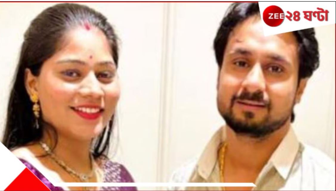 Couple Missing on Honeymoon Update: উদ্ধার ধারালো অস্ত্র! মেঘালয়ে হানিমুনে গিয়ে 'খুন' স্বামী! পড়ে আছে স্ত্রীর ছেঁড়া শার্ট..... Couple Missing on Honeymoon Update: উদ্ধার ধারালো অস্ত্র! মেঘালয়ে হানিমুনে গিয়ে 'খুন' স্বামী! পড়ে আছে স্ত্রীর ছেঁড়া শার্ট.....
