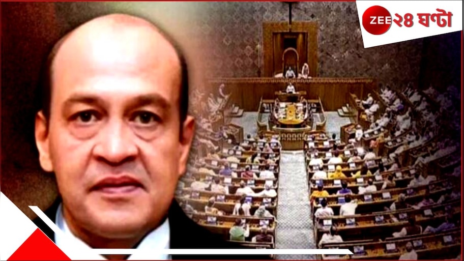 Justice Yaswant Verma Impeachment: নগদ উদ্ধারের জের! সুপ্রিম কোর্টের বিচারপতি যশবন্ত বর্মাকে ইমপিচ করার পথে কেন্দ্র...