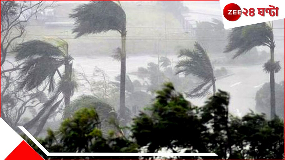West Bengal Weather Update: দক্ষিণের ৯ জেলায় আজ প্রবল ঝড়বৃষ্টির সম্ভাবনা, শুক্রবার থেকে বদলে যাবে আবহাওয়া