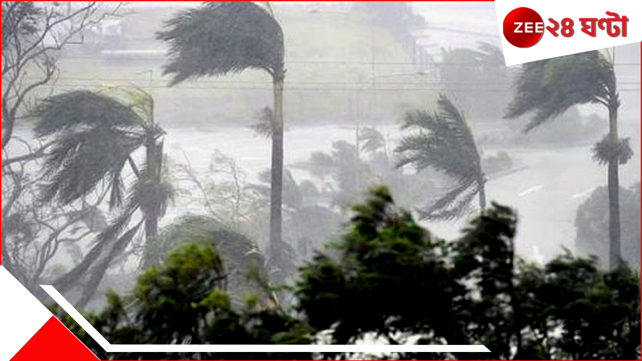 West Bengal Weather Update: দক্ষিণের ৯ জেলায় আজ প্রবল ঝড়বৃষ্টির সম্ভাবনা, শুক্রবার থেকে বদলে যাবে আবহাওয়া West Bengal Weather Update: দক্ষিণের ৯ জেলায় আজ প্রবল ঝড়বৃষ্টির সম্ভাবনা, শুক্রবার থেকে বদলে যাবে আবহাওয়া