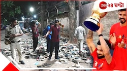 বেঙ্গালুরুর বিজয় উল্লাসে পদপিষ্ট হয়ে মৃত্যু ১১ জনের, কোন গুজবে এমন হুড়োহুড়ি জনতা