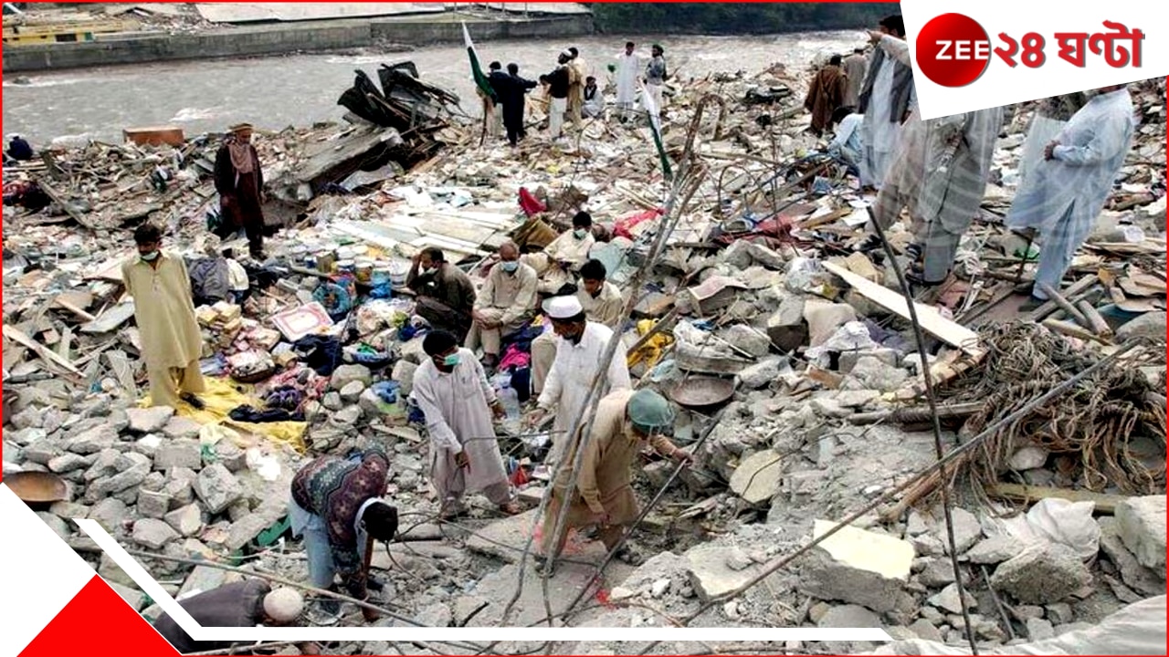 Pakistan Earthquake: গত ৪৮ ঘণ্টায় ২০ বার ভূমিকম্পে কাঁপল করাচি, বিশেষজ্ঞরা বলছেন অপারেশন সিঁদুরের পর...