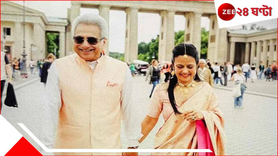 Mahua Moitra Marriage: বাংলায় বর্ষা এসেছে, মহুয়ার জীবনে বসন্ত! আচমকাই সাত পাকে বাঁধা পড়লেন তৃণমূল সাংসদ...