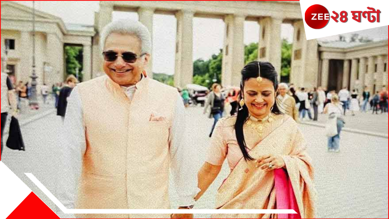 Mahua Moitra Marriage: বাংলায় বর্ষা এসেছে, মহুয়ার জীবনে বসন্ত! আচমকাই সাত পাকে বাঁধা পড়লেন তৃণমূল সাংসদ... Mahua Moitra Marriage: বাংলায় বর্ষা এসেছে, মহুয়ার জীবনে বসন্ত! আচমকাই সাত পাকে বাঁধা পড়লেন তৃণমূল সাংসদ...