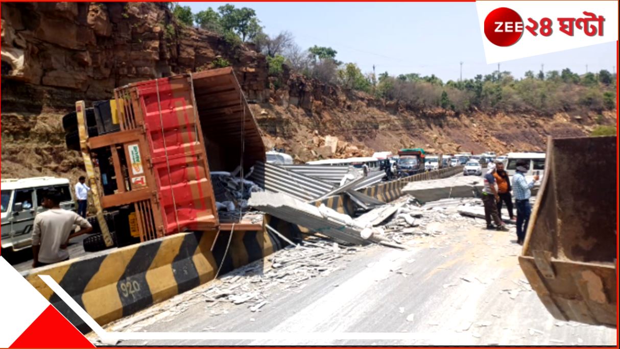 Madhya Pradesh accident: সিমেন্টে বোঝাই ট্রাক উলটে গেল অটোর উপর! দুমড়ে-মুচড়ে ৭ জন…