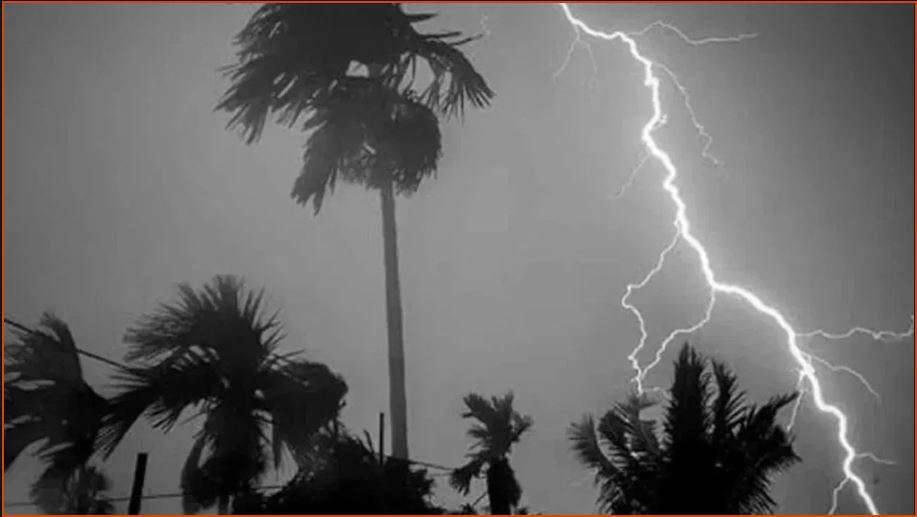 আবহাওয়া আতঙ্ক Weather Update