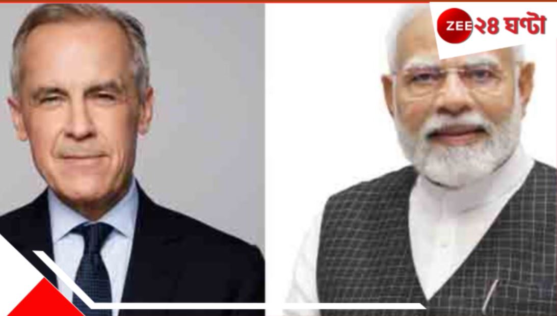 India-Canada: বদলাচ্ছে দ্বিপাক্ষিক সম্পর্কে সমীকরণ? জি ৭ সম্মেলনে মোদীকে আমন্ত্রণ কানাডার প্রধানমন্ত্রী…