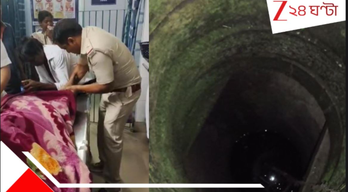 Jalpaiguri: মদ্যপ বাবার অত্যাচারে কুয়োয় ঝাঁপ তরুণীর! তারপর...ভয়ংকর কাণ্ড...