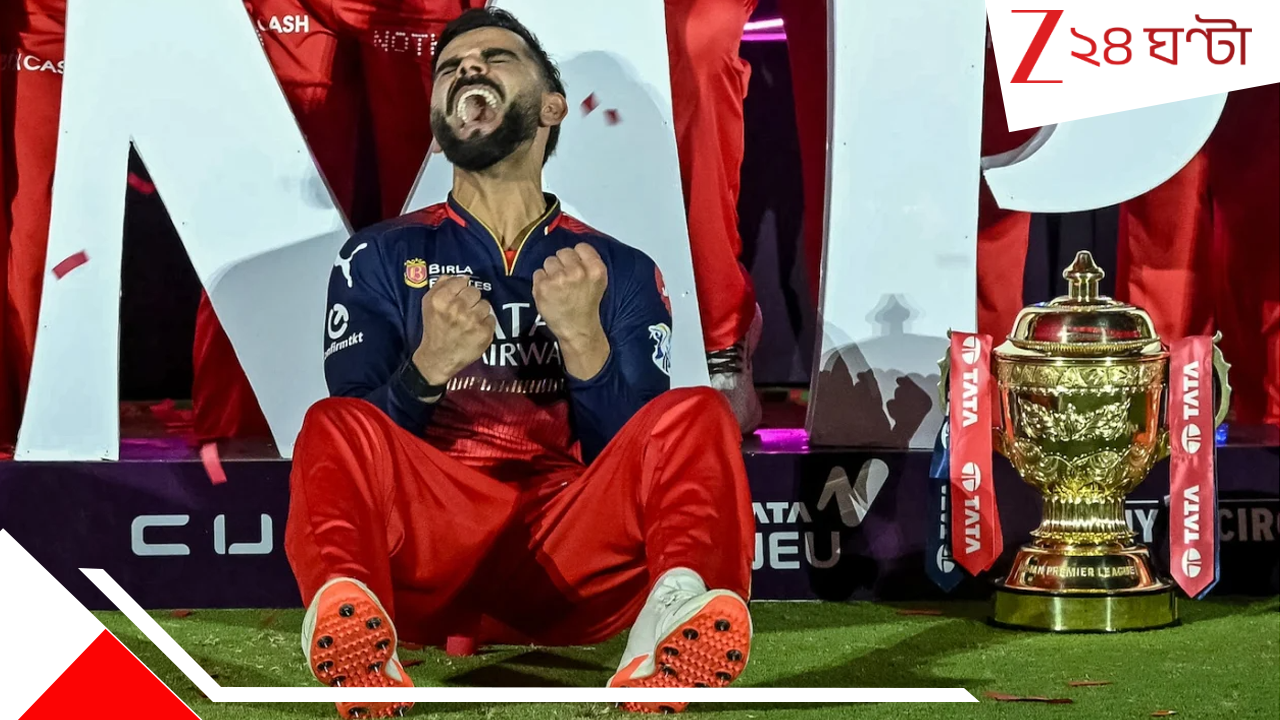 WATCH Virat Kohli: শিরা কে*টে র*ক্ত দিয়ে বিরাটের কপালে বিজয় তিলক ভক্তের... WATCH Virat Kohli: শিরা কে*টে র*ক্ত দিয়ে বিরাটের কপালে বিজয় তিলক ভক্তের...
