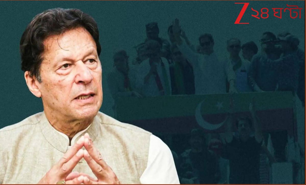 Pakistan Ex Prime Minister Imran Khan soon to be released: ১১ তারিখ বিরাট চাপে পড়বেন শয়তান মুনীর আর শরিফ? ছাড়া পাচ্ছেন ইমরান খান! Pakistan Ex Prime Minister Imran Khan soon to be released: ১১ তারিখ বিরাট চাপে পড়বেন শয়তান মুনীর আর শরিফ? ছাড়া পাচ্ছেন ইমরান খান!