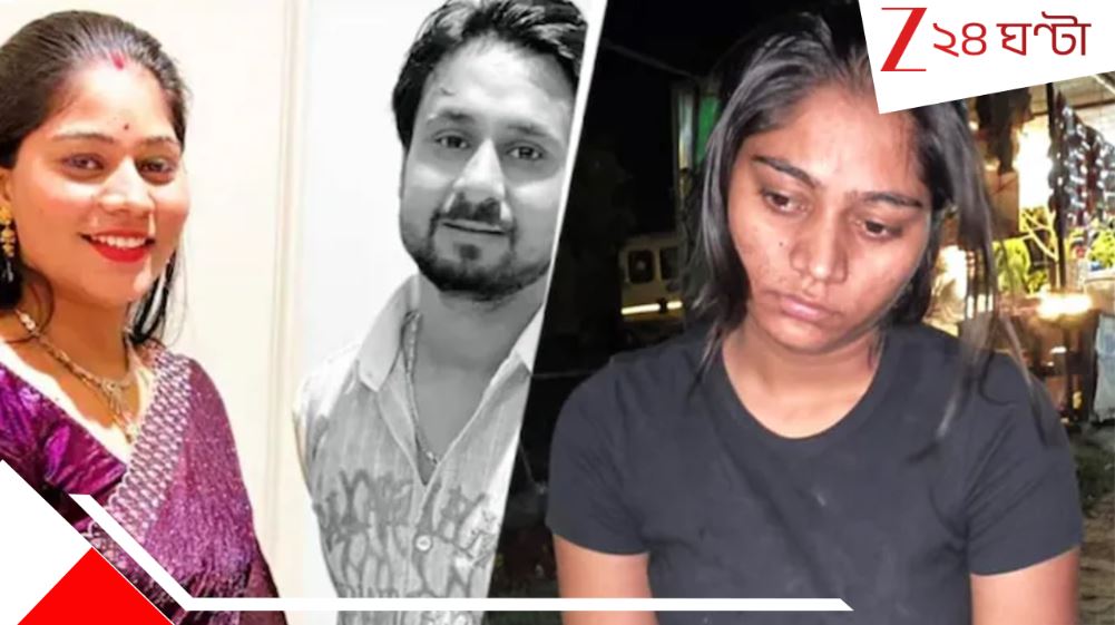 Meghalaya honeymoon case: রাজা খুনের মাস্টারমাইন্ড সোনমই! উত্তরপ্রদেশ থেকে গ্রেফতার নববধূ, মেঘালয় রহস্যের ইতি... Meghalaya honeymoon case: রাজা খুনের মাস্টারমাইন্ড সোনমই! উত্তরপ্রদেশ থেকে গ্রেফতার নববধূ, মেঘালয় রহস্যের ইতি...