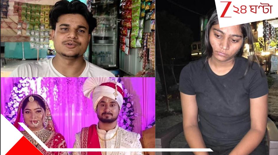 Meghalaya Honeymoon case: ‘একাই মাঝরাতে দোকানে এসে সোনম কাঁদতে কাঁদতে ফোন চায়!’, ধাবা মালিকের চাঞ্চল্যকর বয়ান…