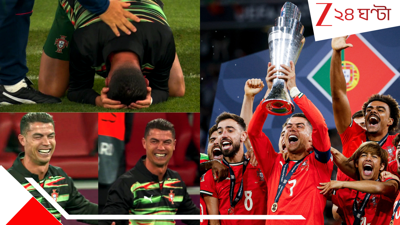 WATCH Cristiano Ronaldo: 'পা ভাঙতেও রাজি', চল্লিশেও অবিশ্বাস্য রোনাল্ডো! দেশকে ট্রফি জিতিয়ে অঝোরে কাঁদলেন WATCH Cristiano Ronaldo: 'পা ভাঙতেও রাজি', চল্লিশেও অবিশ্বাস্য রোনাল্ডো! দেশকে ট্রফি জিতিয়ে অঝোরে কাঁদলেন