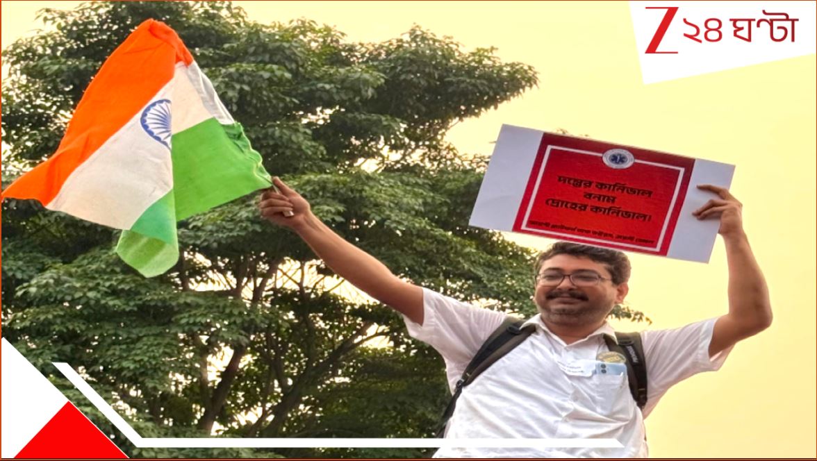 R.G. Kar Movement face Dr. Proloy Basu: আরজি কর আন্দোলনের প্রতিবাদী মুখ জনপ্রিয় চিকিত্সকের রহস্যমৃত্যু! স্ত্রীও ডাক্তার... R.G. Kar Movement face Dr. Proloy Basu: আরজি কর আন্দোলনের প্রতিবাদী মুখ জনপ্রিয় চিকিত্সকের রহস্যমৃত্যু! স্ত্রীও ডাক্তার...
