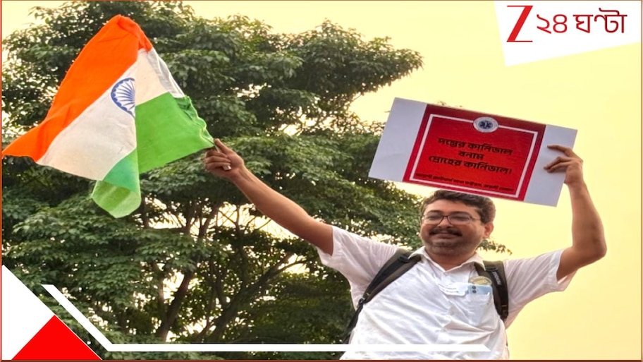 R.G. Kar Movement face Dr. Proloy Basu: আরজি কর আন্দোলনের প্রতিবাদী মুখ জনপ্রিয় চিকিত্‍সকের রহস্যমৃত্যু! স্ত্রীও ডাক্তার...