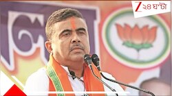 'শুভেন্দুবাবু, আপনি মহিলাদের সিঁদুর আর চুড়ির দামও বেঁধে দিচ্ছেন'!