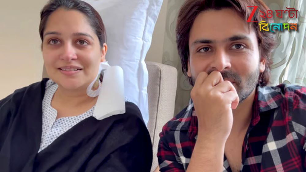 Dipika Kakar Health Update: ১৪ ঘণ্টার জীবনমরণ সার্জারি! প্রথম ভ্লগে এসে দীপিকা কেঁদেই বললেন... Dipika Kakar Health Update: ১৪ ঘণ্টার জীবনমরণ সার্জারি! প্রথম ভ্লগে এসে দীপিকা কেঁদেই বললেন...