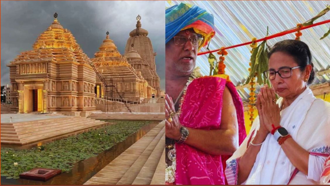 সময়সূচি:
