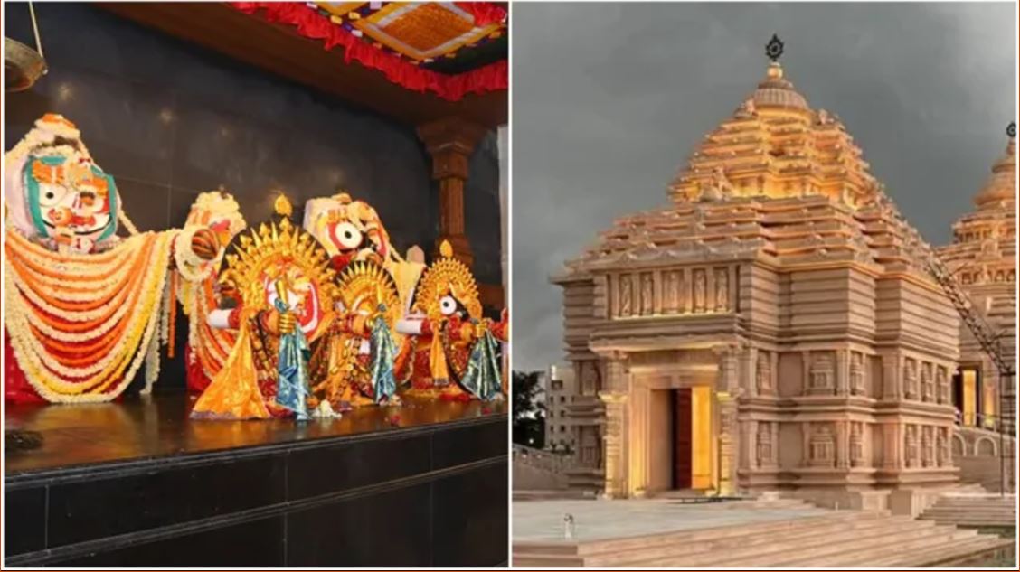 স্নান-যাত্রা
