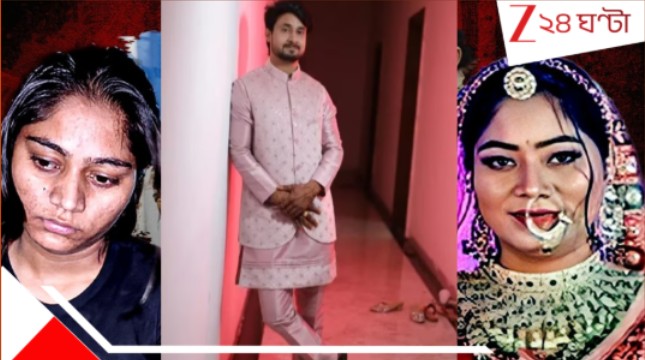 Meghalaya Missing Couple: পেটে সন্তান নিয়েই স্বামীকে হত্যা? রাজার খুনি সোনম 'গর্ভবতী'? প্রেগন্যান্সি রিপোর্টে... Meghalaya Missing Couple: পেটে সন্তান নিয়েই স্বামীকে হত্যা? রাজার খুনি সোনম 'গর্ভবতী'? প্রেগন্যান্সি রিপোর্টে...