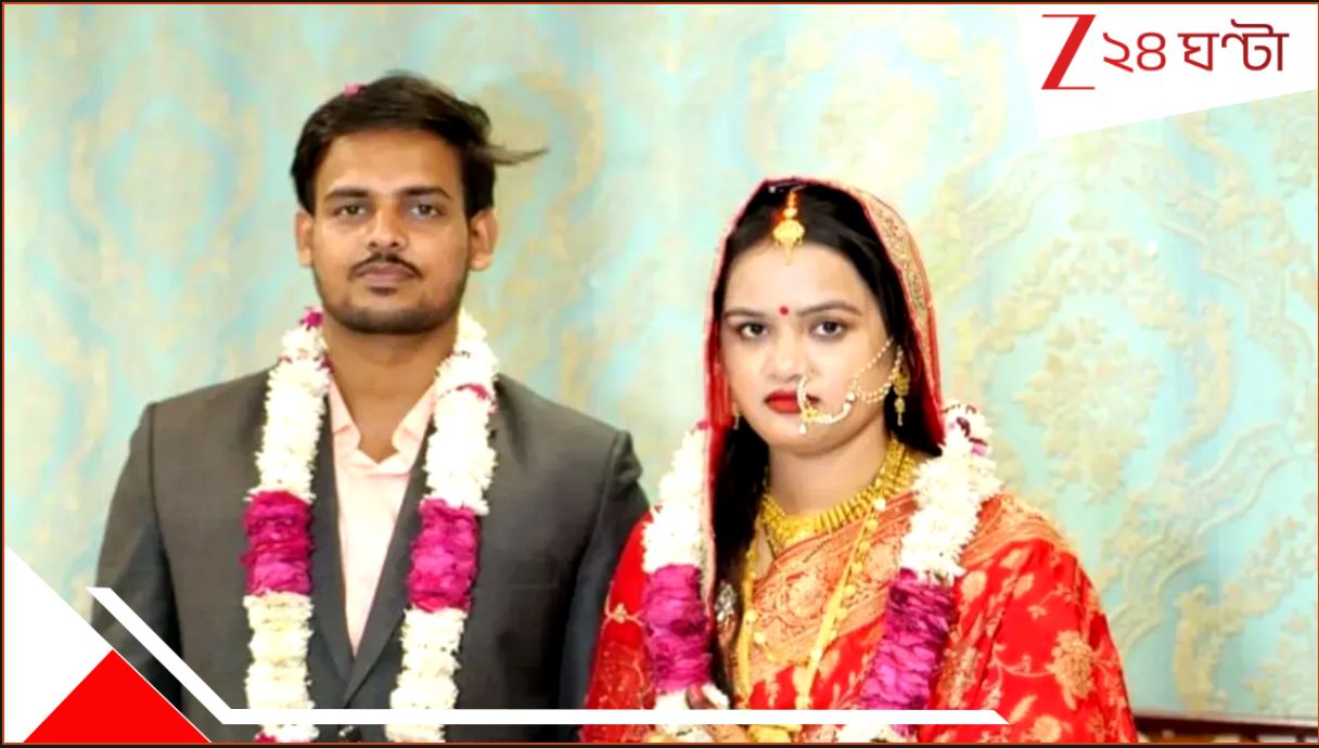 Sikkim Honeymoon Couple missing: হানিমুনে হাহাকার! মেঘালয়ের ছায়া সিকিমেও, নিখোঁজ নবদম্পতি! তবে কী... Sikkim Honeymoon Couple missing: হানিমুনে হাহাকার! মেঘালয়ের ছায়া সিকিমেও, নিখোঁজ নবদম্পতি! তবে কী...