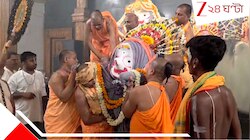 ১০৮ ঘড়া জলে প্রভুর স্নানযাত্রা, আজই ভক্তদের মাঝে ধরা দেবেন গজবেশে