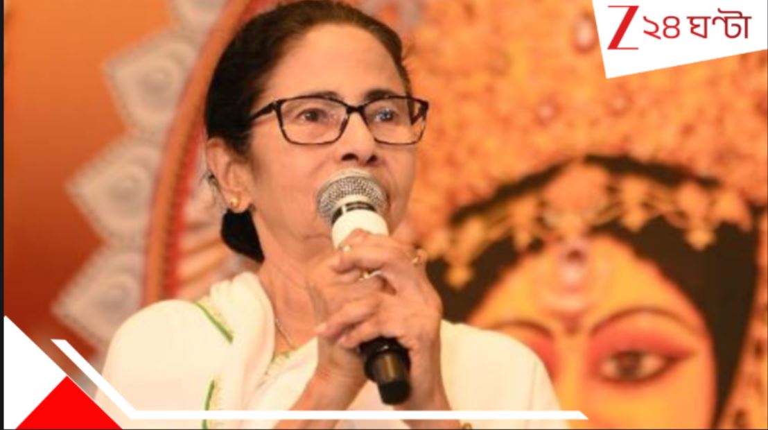 Mamata Banerjee: 'রিসার্চের কাজে লাগবে', ভোটের আগেই বিধানসভায় মুখ্যমন্ত্রীর ভাষণ নিয়ে বই! Mamata Banerjee: 'রিসার্চের কাজে লাগবে', ভোটের আগেই বিধানসভায় মুখ্যমন্ত্রীর ভাষণ নিয়ে বই!