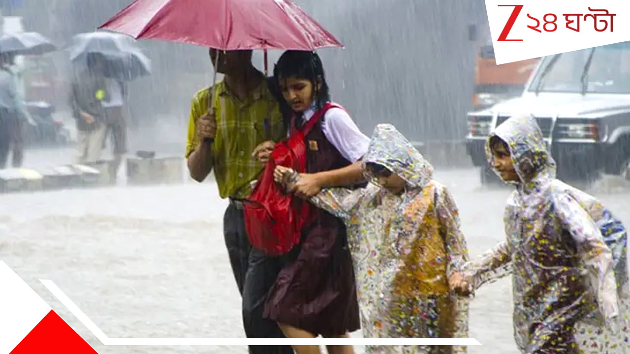 West Bengal Weather Update: আগামী ৩ দিন টানা ঝড়বৃষ্টিতে ভাসবে দক্ষিণবঙ্গের একাধিক জেলা, ভারী বর্ষণ উত্তরবঙ্গেও West Bengal Weather Update: আগামী ৩ দিন টানা ঝড়বৃষ্টিতে ভাসবে দক্ষিণবঙ্গের একাধিক জেলা, ভারী বর্ষণ উত্তরবঙ্গেও
