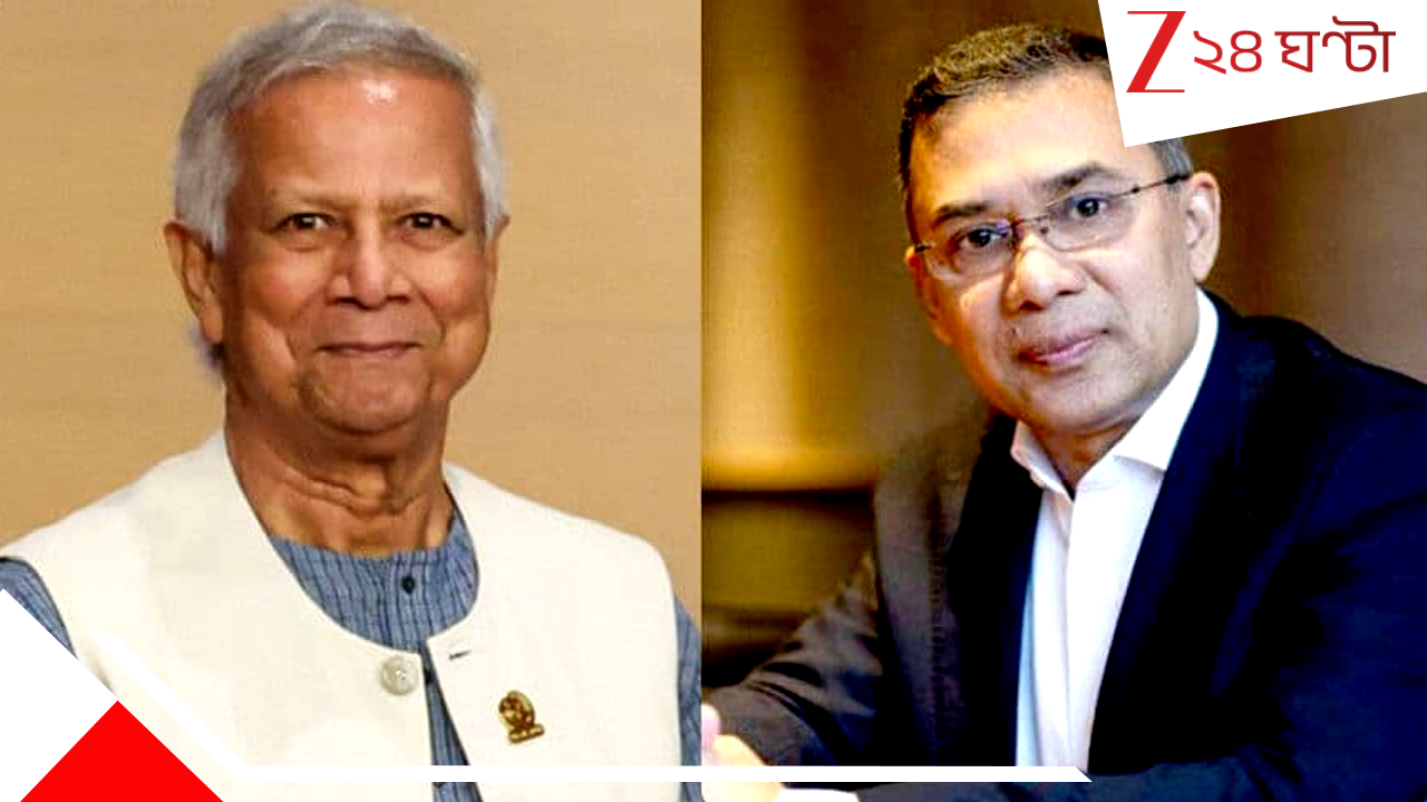 Bangladesh: লন্ডনে বিএনপি চেয়ারম্যানের সঙ্গে বৈঠকে ইউনূস, বড় কোনও সিদ্ধান্তের পথে বাংলাদেশ! Bangladesh: লন্ডনে বিএনপি চেয়ারম্যানের সঙ্গে বৈঠকে ইউনূস, বড় কোনও সিদ্ধান্তের পথে বাংলাদেশ!