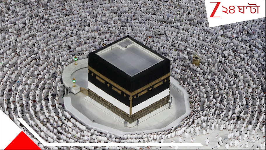 Islam Fastest Growing: অবিশ্বাস্য! গত ১০ বছরে অতি দ্রুত হারে বেড়েছে মুসলিম জনগোষ্ঠীর সংখ্যা...দিকে দিকে ইসলামের অকল্পনীয় সমৃদ্ধি