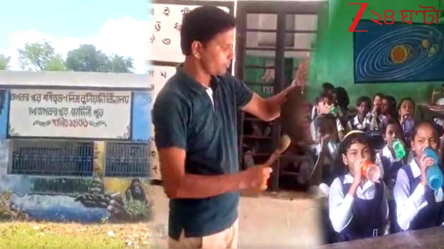 Chandrakona School Waterbell: গরমে চাঁদি ফাটছে, প্রাণ ভেজাতে চন্দ্রকোণার স্কুলেই 'জলঘণ্টা'!