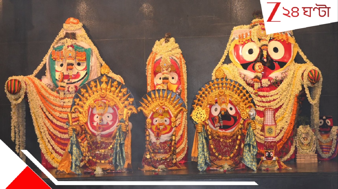 Digha Jagannath Temple: মুখ্যমন্ত্রীর নির্দেশ, বাড়ি বাড়ি দীঘার জগন্নাথদেবের প্রসাদ পৌঁছতে ভরসা রেশন দোকান…