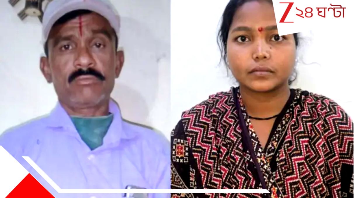 Maharashtra shocker: মরাঠাভূমে মেঘালয়ের ছায়া! বিয়ের মাত্র ১৫ দিন পরেই ঘুমের মধ্যে স্বামীকে ১৫ বার... Maharashtra shocker: মরাঠাভূমে মেঘালয়ের ছায়া! বিয়ের মাত্র ১৫ দিন পরেই ঘুমের মধ্যে স্বামীকে ১৫ বার...