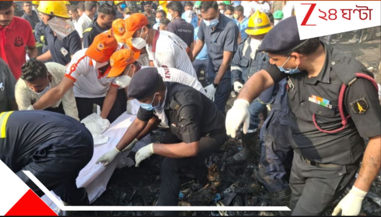 Ahmedabad Plane Crash updates: আমদাবাদে মৃত্যুমিছিল, ঝলসানো দেহ চিনতে পরিজনদের DNA পরীক্ষার সিদ্ধান্ত..
