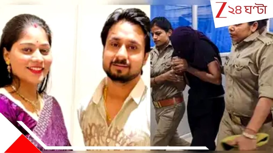 Meghalaya Honeymoon Case: পাশে নেই এবার পরিবারও! রাজা খুনের লড়াইয়ে পরিবারের সঙ্গে 'স্বামীহন্তা' সোনমের বাড়ি...