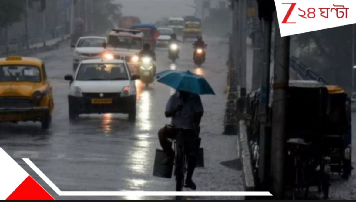 Bengal Weather Update: দক্ষিণবঙ্গে ঢুকল বর্ষা! ২-৩ ঘণ্টার মধ্যে বৃষ্টি আসছে, জারি হলুদ সতর্কতা..