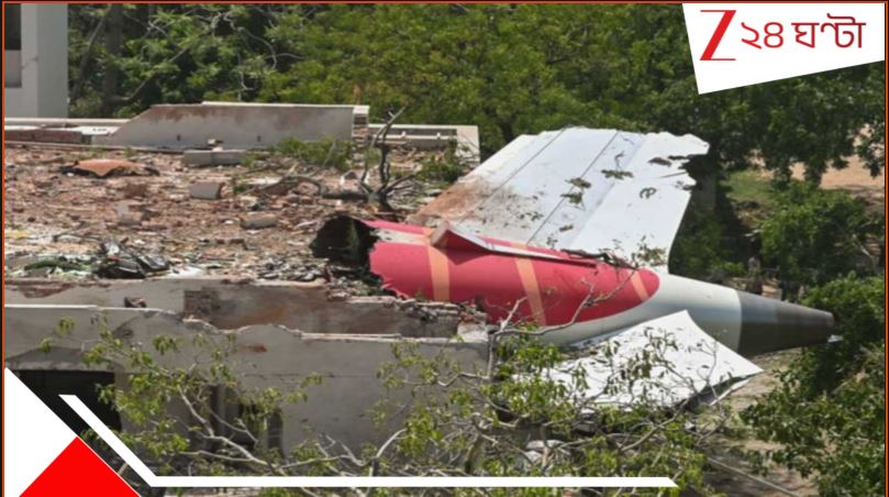 Boeing Dreamliner: দুঃস্বপ্নের নাম ড্রিমলাইনার!‌ নিরাপত্তা নিশ্চিত নয়, তাই আকাশে আর উড়বে না বোয়িং… কড়া পদক্ষেপের পথে ভারত…